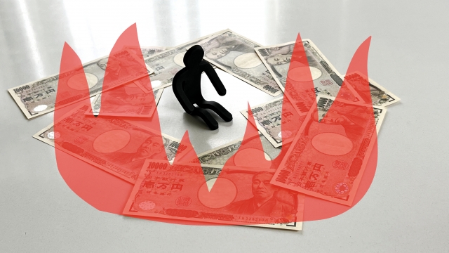 ヤミ金業者はあなたのお金を焼き尽くす。下田市で弁護士や司法書士にヤミ金問題の無料相談をする